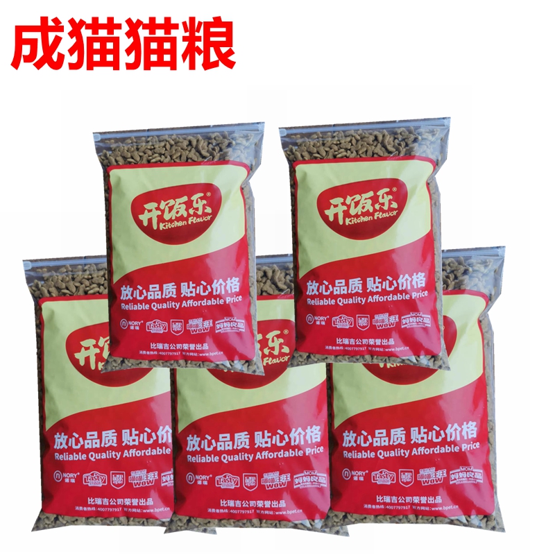 开饭乐好之味猫粮海鲜味成猫粮500g*5包 加菲折耳猫主粮5斤