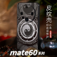 适用华为mate60pro手机壳新款Pura70套nova中国风男士30全包女50爆40式荣耀100防摔magic6道家八卦20折叠壳RS