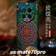 30六字大明咒轮适用华为mate70pro手机壳新款中国风40e佛系Pura80唐卡手机套六字真言20全包复古式原创意男女