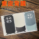 适用华为mate60Pro手机膜mate70水凝膜全包边磨砂后背边框膜mate70RS高清软mate70pro+包边包角40/30素皮背膜