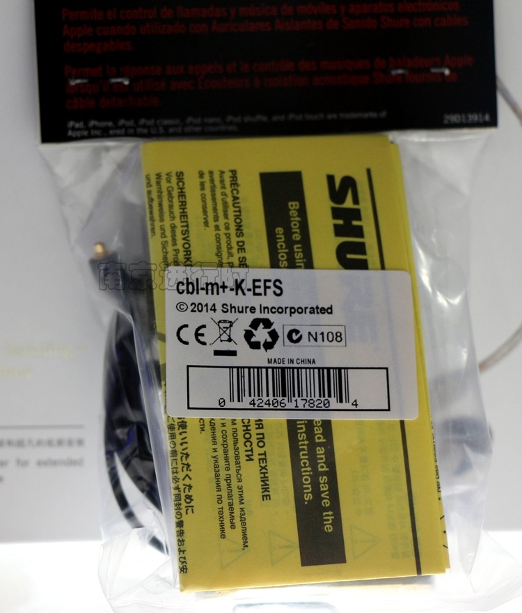 Shure/舒尔原装耳机线 SE535 215 315 425 846 UE900苹果安卓线控