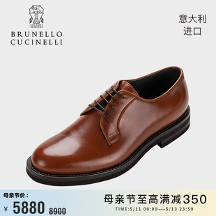 Brunello Cucinelli意大利进口德比鞋商务正装休闲牛皮男士皮鞋