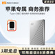 WD西部数据移动硬盘2t My Passport Ultra for mac版高速电脑