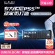 WDBLACK西部数据SN850P游戏固态硬盘2T索尼PS5台式机电脑NVMe