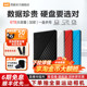 WD西部数据移动硬盘6t正品 加密电脑大容量外置手机机械高速存储