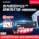 WDBLACK西部数据SN850P游戏固态硬盘2T索尼PS5台式机电脑NVMe