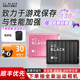 WDBLACK西数P10移动硬盘5t大容量外置2t外接6tb电脑Steam游戏存储