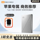 WD西部数据移动硬盘5t 6T高速电脑专属硬盘兼容备份for mac版