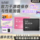 WDBLACK西数P10移动硬盘5t大容量外置2t外接6tb电脑Steam游戏存储