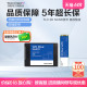 WD西数固态硬盘250g 500g 1t 2.5寸笔记本SSD 1tb台式电脑SA510