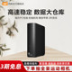 WD西部数据移动硬盘10t西数Elements Desktop 10tb高速大容量数
