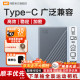 WD西部数据移动硬盘5t原装type-c电脑手机平板外置6t加密存储正品