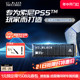 WDBLACK西部数据SN850P游戏固态硬盘2T索尼PS5台式机电脑NVMe