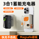 磁吸充电宝自带线AC插头三合一无线快充适用苹果华为三星oppo小米