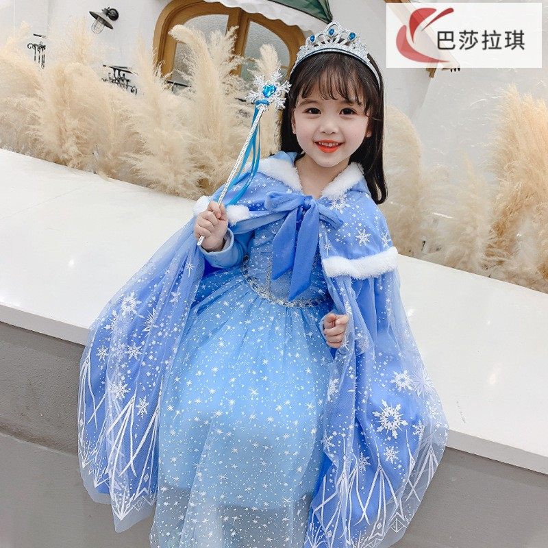 艾莎公主裙秋春秋夏新款女童爱沙连衣裙儿童冰雪奇缘衣服爱莎披风