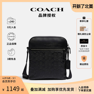 COACH/蔻驰男包奥莱款皮质男士拉链单肩斜挎包包袋单肩包牛皮时尚