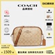 COACH/蔻驰奥莱款女士单肩斜挎相机包 CC151