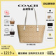 【官方授权】COACH蔻驰女中号老花经典单肩手提托特包4455PVC配皮