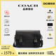 COACH/蔻驰新品男士休闲时尚单肩斜挎包时尚轻奢正品大牌代购