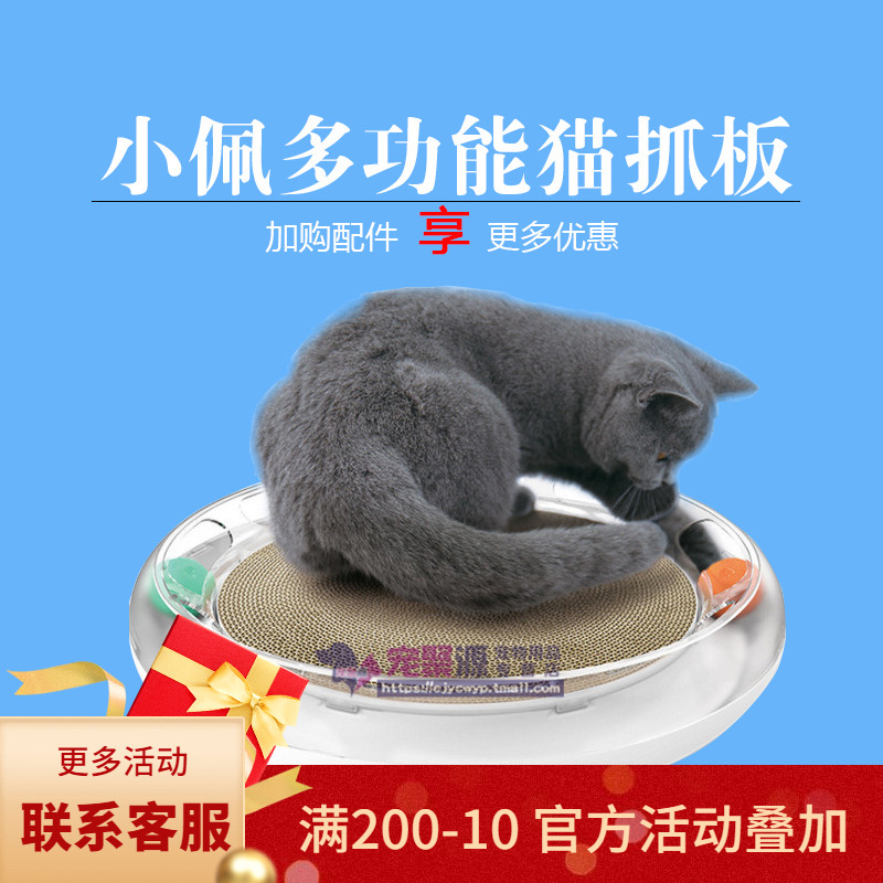 Pet Juyuan Small wear PETKIT Playground Scratching Cat litter Corrugated paper Kitty Suppliesin the Pet/Pet food and supplies , Cat/Dog Toys , Cat Tree category - from Buy2taobao.com to provide professional Taobao agent buy service