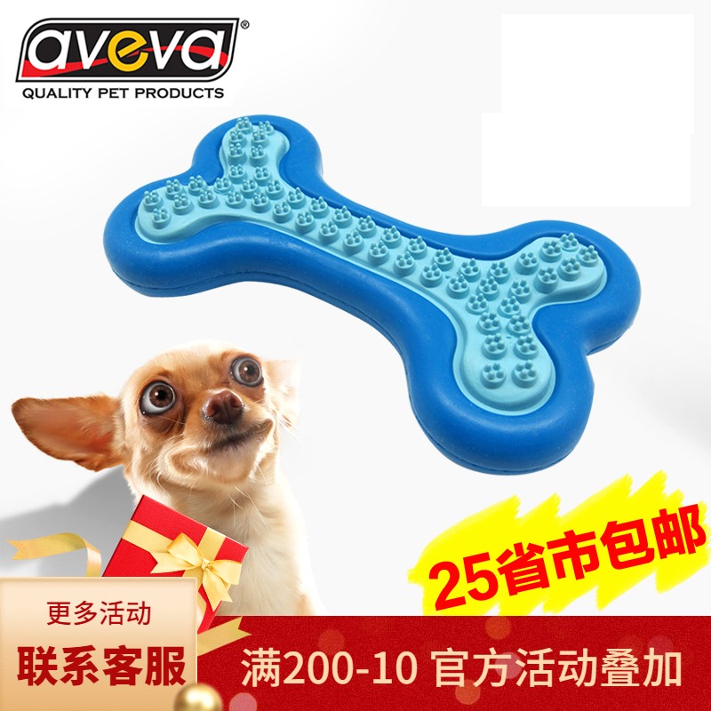 Pet Juyuan AVEVA rubber Molar Toothpaste Pet dog Toysin the Pet/Pet food and supplies , Cat/Dog Toys , Rubber Ball/Ball Toys category - from Buy2taobao.com to provide professional Taobao agent buy service