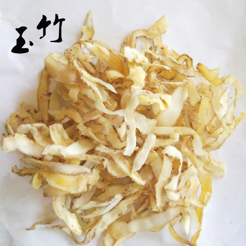 散装玉竹切片1斤(500g)小吃炖