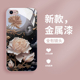 适用于iPhone8手机壳苹果8plus保护套7P新款液态玻璃八潮牌创意七莲花6p直边网红潮6s个性简约6sp全包女款