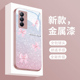 粉色蝴蝶结vivot1手机壳新款vivot1x玻璃vivot2x网红高级感vivo T1全包防摔vivo T1x硅胶t1男女款t1x手机套