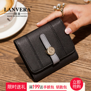 香港lv蒙田bb多少錢 LANVERA朗薇真皮女士短款錢包2020新款 韓版小錢夾牛皮簡約零錢包 lv蒙田bb