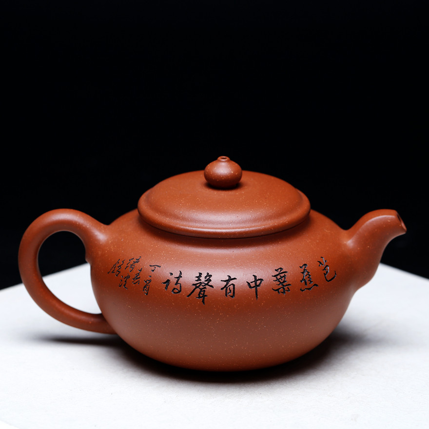 工艺美术师 柴绪波 灵泉 优质朱泥 350cc