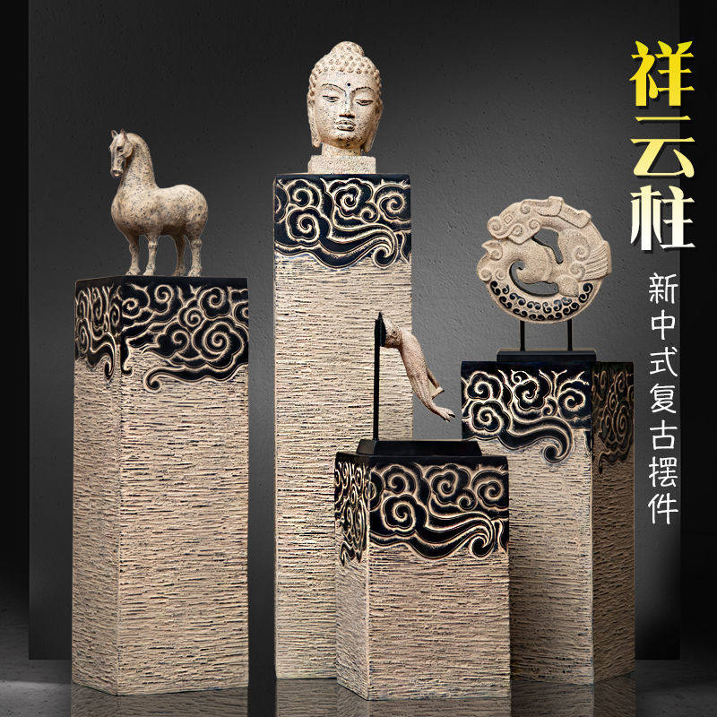 新中式祥云柱复古家居摆件 古风禅意庭院落地装饰品客厅玄关