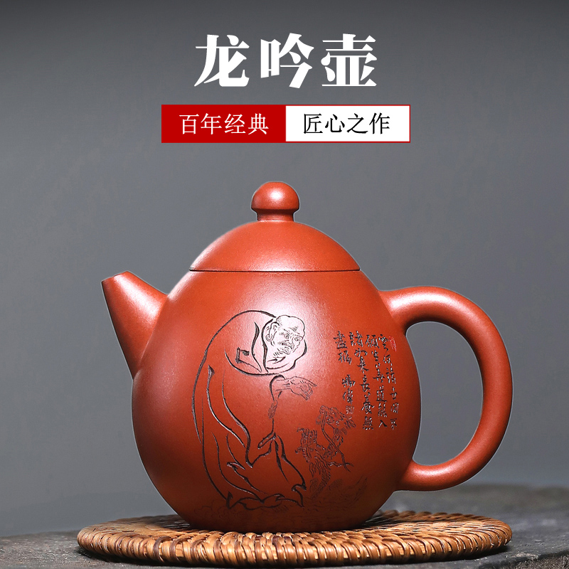 名家茶壶高级工艺师冯伟朱泥大红袍紫