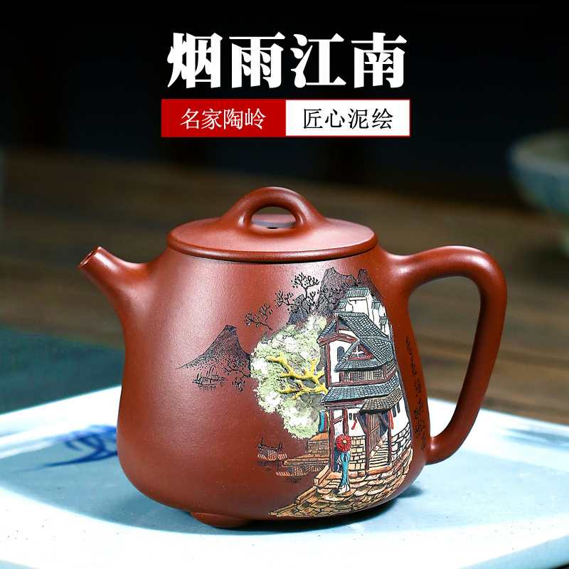 宜兴紫砂壶工艺师张小岭泥绘浮雕紫泥底槽清紫砂茶壶茶具功夫单壶