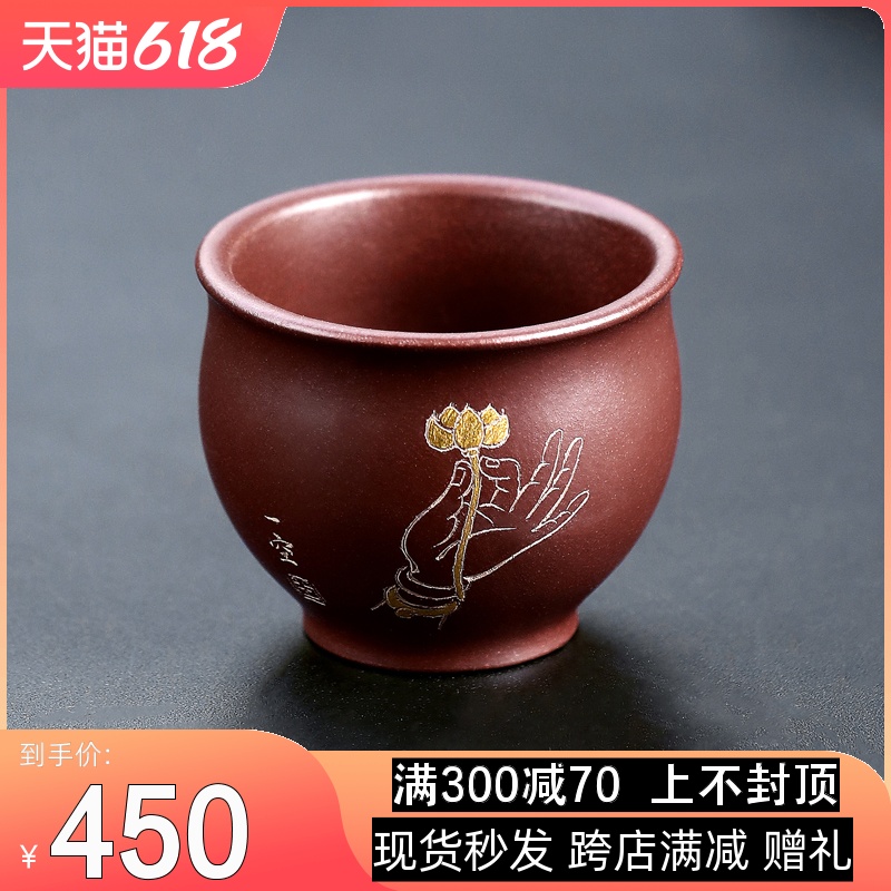 指间陶艺 精品紫砂品茗杯主人杯 吴