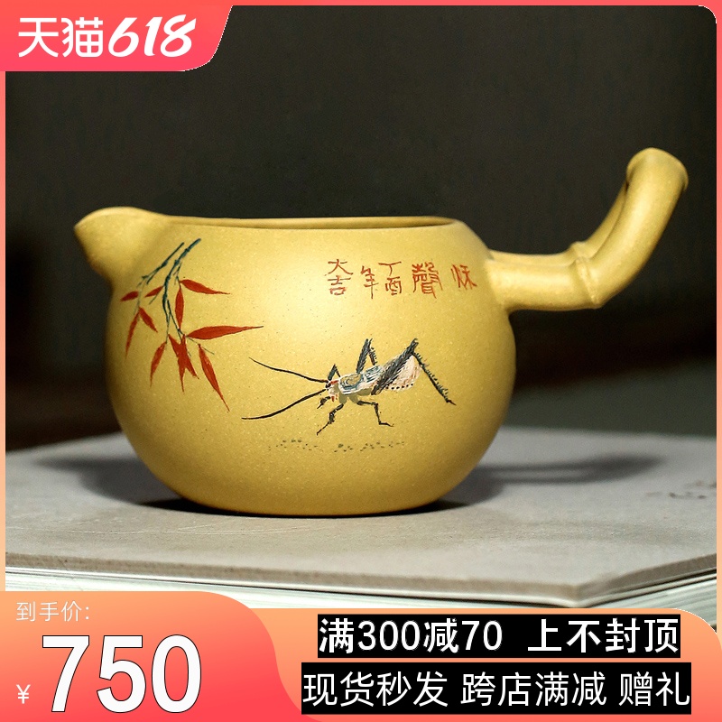 宜兴紫砂侧把分茶器功夫茶具 纯手工