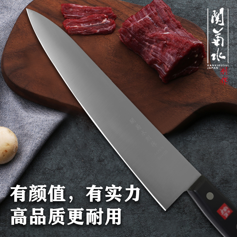 关菊水多功能不锈钢牛肉刀西厨料理刀锋利不粘寿司刀商用切水果刀
