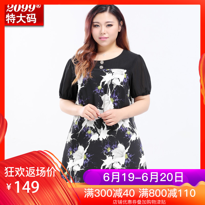2099 XL Women 2018 Summer wear fashion printing Show thin skirt fat MM Self cultivation Chiffon Dressin the Women's clothing/Boutique , Large size women category - from Buy2taobao.com to provide professional Taobao agent buy service