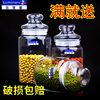 弓箭樂美雅奶粉密封罐玻璃瓶儲物罐幹果茶葉罐子儲存罐儲藏罐食品 弓箭樂美雅奶粉密封罐玻璃瓶儲物罐幹果茶葉罐子儲存罐儲藏罐食品
