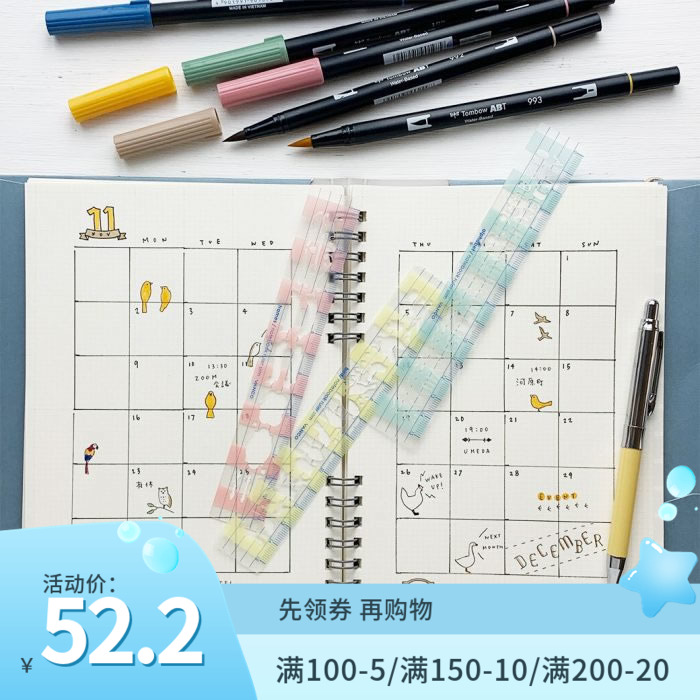 日本VANCO 手账插画绘图用镂空模板尺直尺15cm小鸟边框尺可爱学生在类目 电子词典/电纸书/文化用品, 绘图测量用品, 各类尺/三角板中 - 来自Buy2taobao.com提供专业的淘宝代购服务