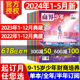 商界少年杂志2024年1-5月【另有全年/半年订阅/2023/2022年1-12月典藏盒装】9-15岁青少年学生财商成长培养财经思维过刊旗舰店