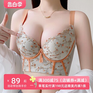 调整型小胸聚拢内衣显大加厚外扩收副乳防下垂桑蚕丝文胸女胸罩