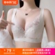 大胸显小内衣女夏季薄款聚拢收副乳防下垂文胸软钢圈大码胸罩