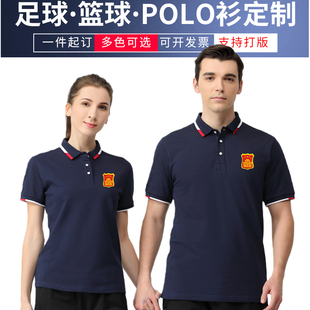 男女篮球polo衫教练员裁判棉T恤上衣短袖工作服定制LOGO印字刺绣