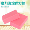 soft Broken hair Sponge brush Haircut Sponge brush Sponge Barber Dishwasher square 10*7*3 soft Broken hair Sponge brush Haircut Sponge brush Sponge Barber Dishwasher square 10*7*3