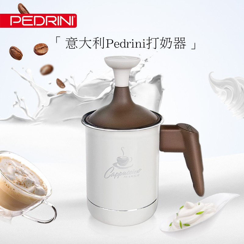 意大利Pedrini牛奶打泡器手动打奶器双层咖啡打奶机奶泡杯|msdalam kategori pinggan mangkuk, kopi, perjuangan susu - dari Buy2taobao.com untuk memberikan perkhidmatan ejen Taobao profesional membeli