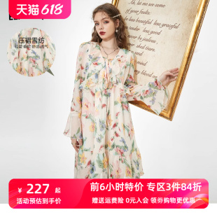 妖精的口袋法式碎花连衣裙女2023夏季新款长袖小个子v领气质裙子