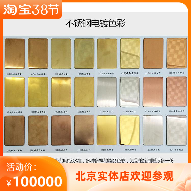 不锈钢色板 大理石材质种类 纯色绒布型号 范思哲面料 五金配件|msdalam kategori perabot kediaman, perabot, Furniture lain - dari Buy2taobao.com untuk memberikan perkhidmatan ejen Taobao profesional membeli