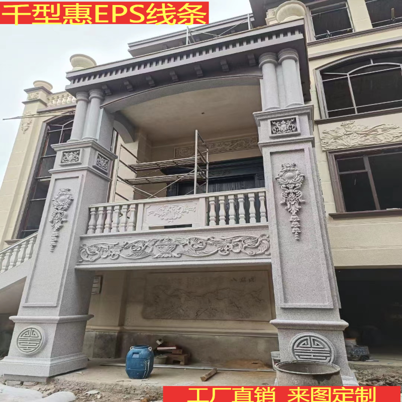 发泡陶瓷eps外墙装饰线条构件浮雕窗套泡沫外墙装饰中式檐口别墅