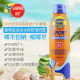 香蕉船高运动冰爽喷雾SPF50PA++++防水防汗海岛高原户外游泳