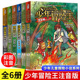 全套6册少年冒险王注音版 二年级探险小说冒险故事书儿童小学一年级课外书读 小学生课外阅读书籍下册漫画正版读物适合